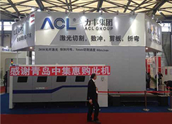 第十五届中国国际工业博览会(上海)